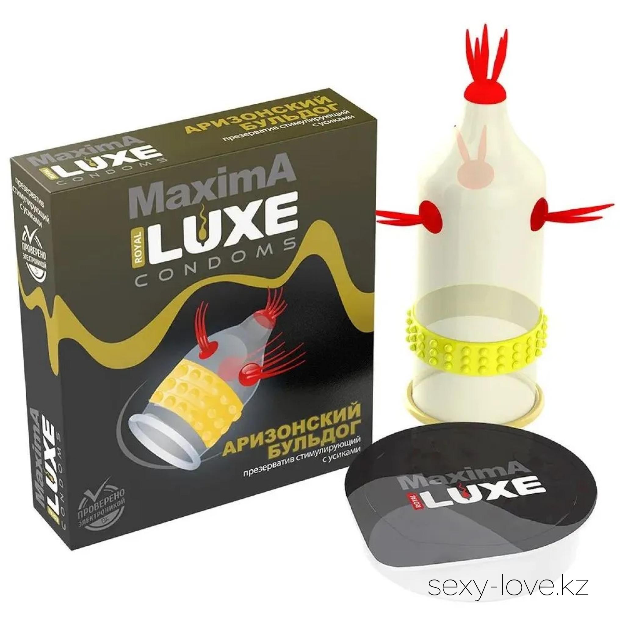 ПРЕЗЕРВАТИВ LUXE MAXIMA АРИЗОНСКИЙ БУЛЬДОГ 1 штука, 
	Серия презервативов предназначенных для получения новых неповторимых ощущений и максимального удовлетворения, с усиками пупырышками и шариками Люкс рифленые.
	Классическая форма и силиконовая смазка обеспечат наиболее комфортное использование, а необычный оригинальный рельеф подарят море дополнительных приятных ощущений!
	Длина 18 см, ширина 52 мм, толщина стенки 0,06 мм.
	Материал: натуральный латекс.

	А также этот товар вы можете приобрести в наших магазинах.

	мг. «LOVE 18+»

	Актобе ул. 101 Стрелковой Бригады 3 (по 101й на против Kaspi банка) с 11:00 до 20:00

	WhatsApp +7 776 720 7713 и +7 775 720 7713

	 

	мг. «Эволюция 18+»

	Актобе пр. Абилкайыр-хана 21 (остановка Электрон) с 10:00 до 20:00

	WhatsApp +7 771 843 0213 и +7 702 248 7813

	 

	мг. «LAMOUR 18+»

	Актобе 11 мкр 79 дом (за ост. Набережная) OZON и СОЛЬ, временный регламент с 16:00 до 20:00

	 WhatsApp +7 777 112 8813 и +7 777 030 8813

	 
