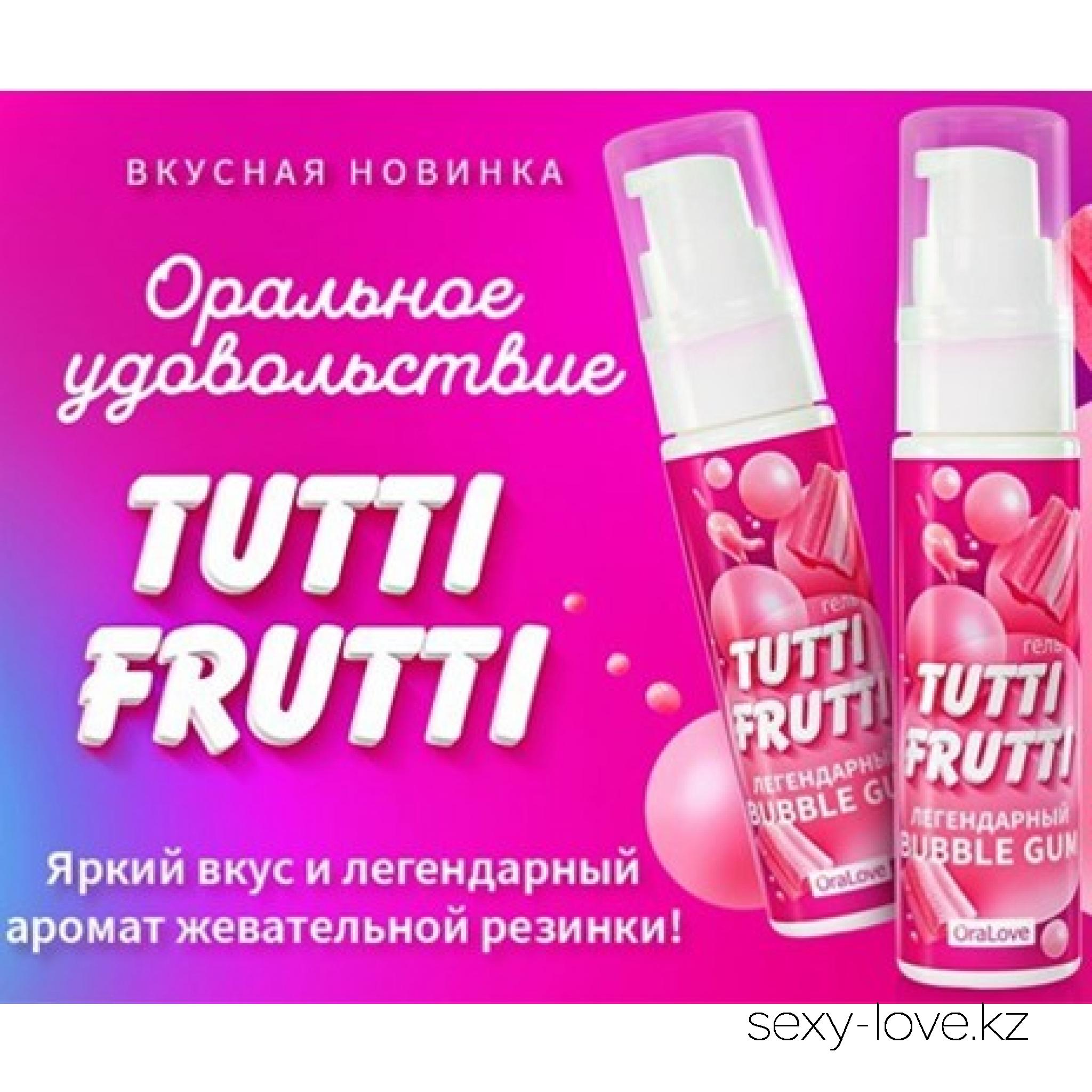 Интимный гель TUTTI-FRUTTI BUBBLE GUM 30 г, 
	Tutti Frutti bubble gum - эротическая феерия чувственности и страсти! Он внесёт яркость и разнообразие в сексуальную жизнь, подарит незабываемые ощущения и сильный оргазм. Сладкий вкус и умопомрачительный аромат геля добавят пикантности любовной игре!
	Tutti Frutti bubble gum обладает нежной консистенцией, легко наносится, не залипает и приятно скользит по коже.
	Гель хорошо увлажняет, ароматизирует, не нарушает микрофлору интимных зон. Подходит для использования в качестве лубриканта.
	Tutti Frutti bubble gum совместим с изделиями из латекса и синтетических материалов. Легко смывается водой.
	БЕЗВРЕДЕН ПРИ ПРОГЛАТЫВАНИИ!

	А также этот товар вы можете приобрести в наших магазинах.

	мг. «LOVE 18+»

	Актобе ул. 101 Стрелковой Бригады 3 (по 101й на против Kaspi банка) с 11:00 до 20:00

	WhatsApp +7 776 720 7713 и +7 775 720 7713

	 

	мг. «Эволюция 18+»

	Актобе пр. Абилкайыр-хана 21 (остановка Электрон) с 10:00 до 20:00

	WhatsApp +7 771 843 0213 и +7 702 248 7813

	 

	мг. «LAMOUR 18+»

	Актобе 11 мкр 79 дом (за ост. Набережная) OZON и СОЛЬ, временный регламент с 16:00 до 20:00

	 WhatsApp +7 777 112 8813 и +7 777 030 8813

	 
