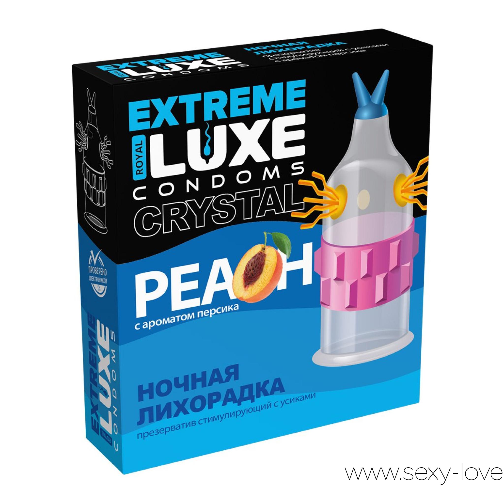 ПРЕЗЕРВАТИВ LUXE EXTREME НОЧНАЯ ЛИХОРАДКА (ПЕРСИК), 
	Стимулирующий презерватив из латекса с усиками и экзотическим ароматом персика. Для тех кто любит разнообразие в сексе и ценит яркие ощущения. В каждой фирменной упаковке с привлекательным дизайном содержится один бесцветный презерватив в смазке из натурального латекса.

	 
