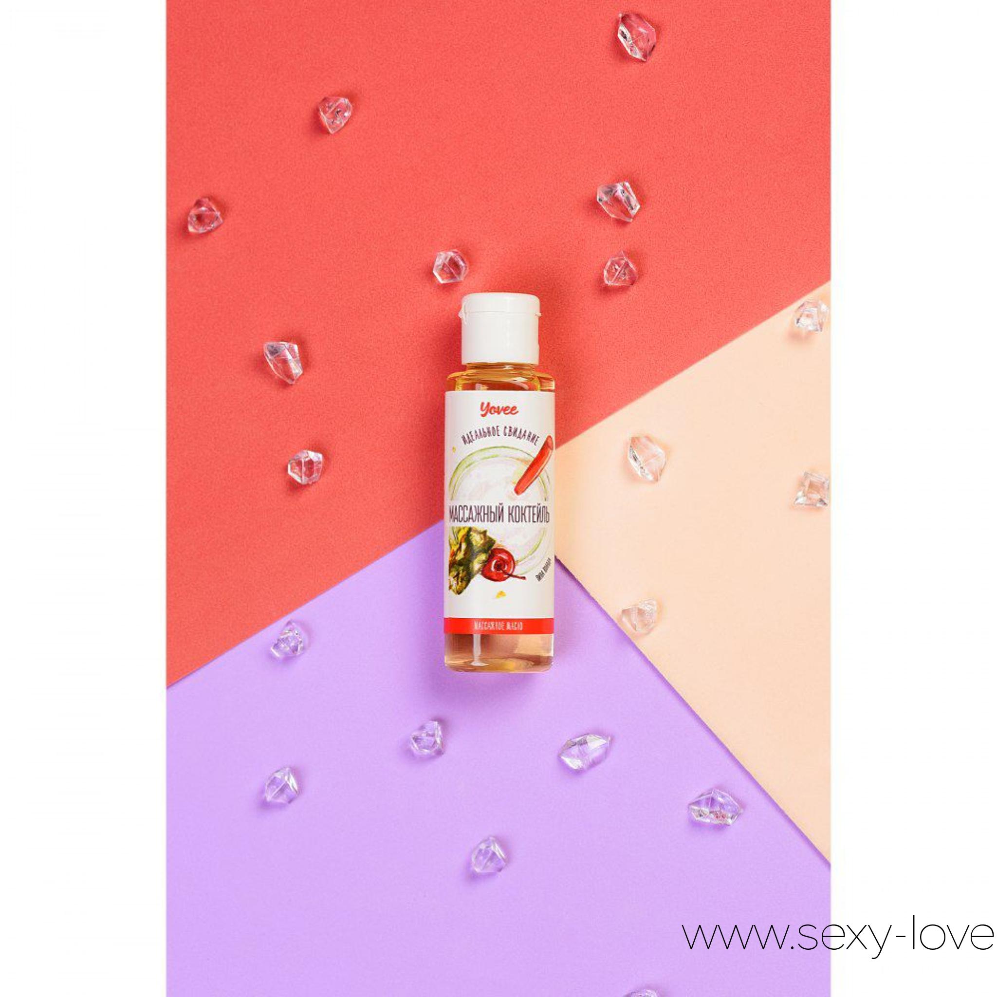 Масло для массажа с ароматом Пина колады «Массажный коктейль», 
	Натуральные масла в составе сделают массаж не только насыщенным и чувственным, но и полезным для вашей кожи. Отлично скользит и смывается водой. Тропический аромат коктейля Пина колада с лёгкостью расслабит и подготовит вас к чувственному массажу. Идея для свидания: Приготовьте пару коктейлей Пина колада. Предложите партнёру расслабиться в ожидании массажа. Сделайте массаж своим обнажённым телом — так он станет ещё более интимным и чувственным. Такое свидание останется в памяти надолго!
