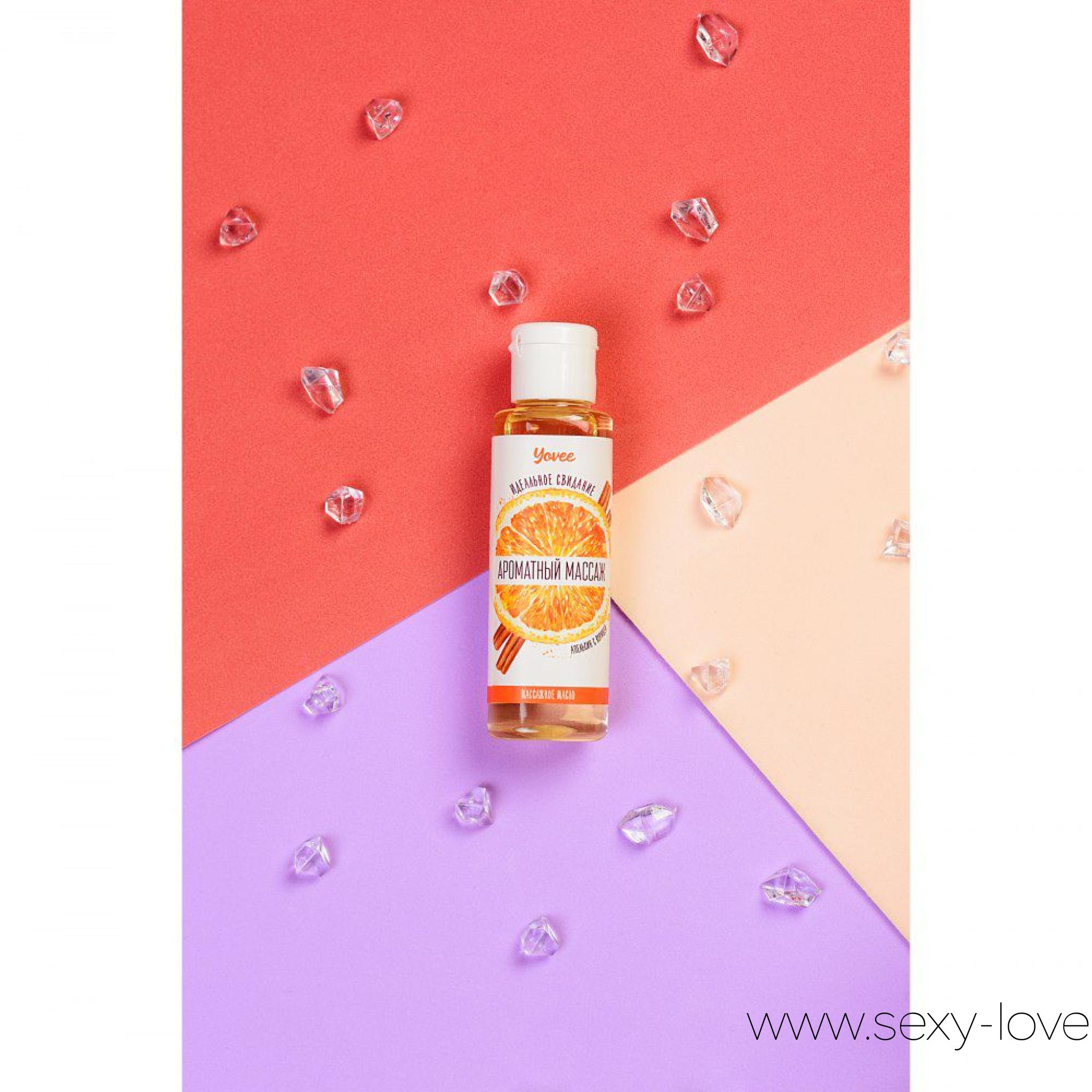 Масло для массажа с ароматом апельсина и корицы «Ароматный массаж», 50 мл, 
	Натуральные масла в составе сделают массаж не только насыщенным и чувственным, но и полезным для вашей кожи. Отлично скользит и смывается водой. Бодрый и пряный аромат апельсина с корицей с лёгкостью расслабит и подготовит вас к чувственному массажу. Идея для свидания: В серый и прохладный день хочется взбодриться ароматами апельсина. Корица добавит пряных ноток и настроит на интимный лад. Ароматный массаж точно согреет вас и пробудит страстные чувства. Сделайте массаж своим обнажённым телом — так он станет ещё более интимным и чувственным. Такое свидание останется в памяти надолго!
