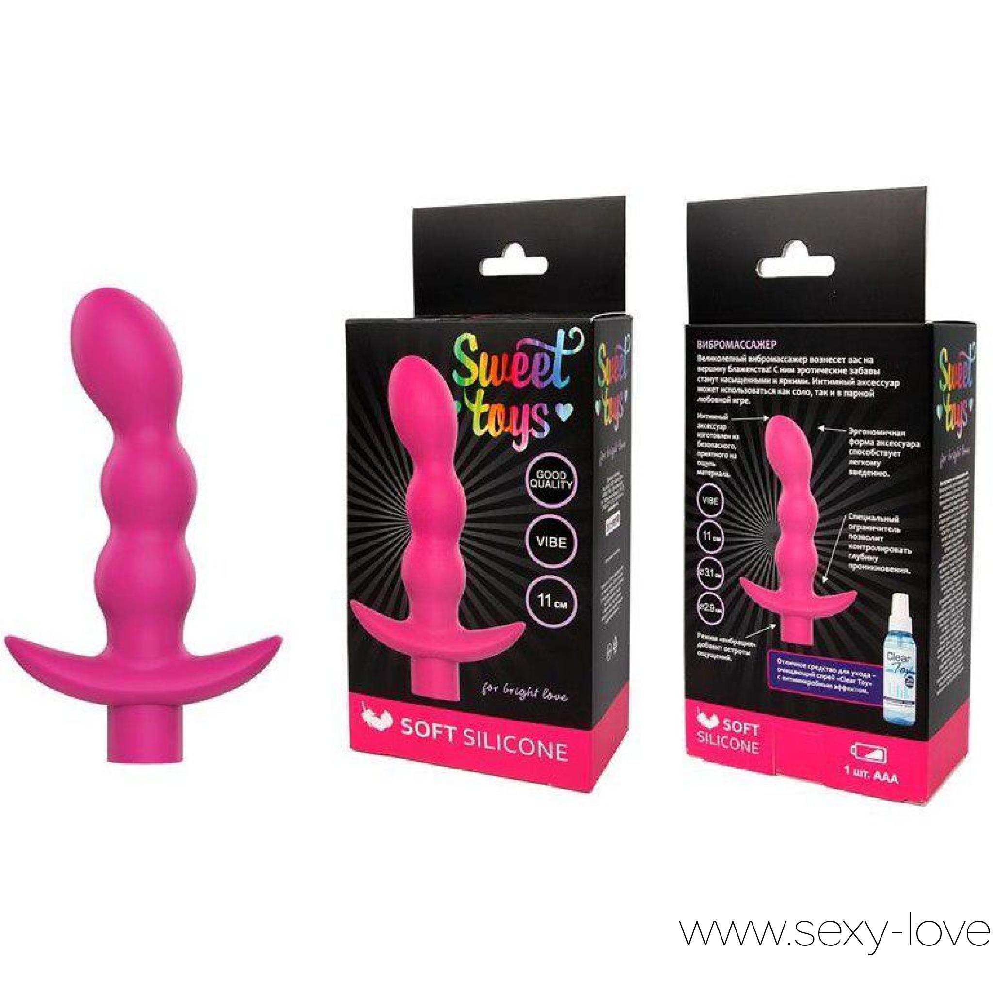 Изогнутый анальный стимулятор с вибрацией от компании Sweet Toys, цвет розовый, 
	Великолепный вибромассажер вознесет на вершину блаженства. С ним эротические забавы станут насыщенными и яркими. Интимный аксессуар может использоваться как соло, так и в парной любовной игре. Специальный ограничитель позволит контролировать глубину проникновения. Изделие изготовлено из безопасного, приятного на ощупь материала. Комфортно в использовании, просто в уходе.

	Рекомендуется использовать вибромассажер совместно с лубрикантом для секс-игрушек.
