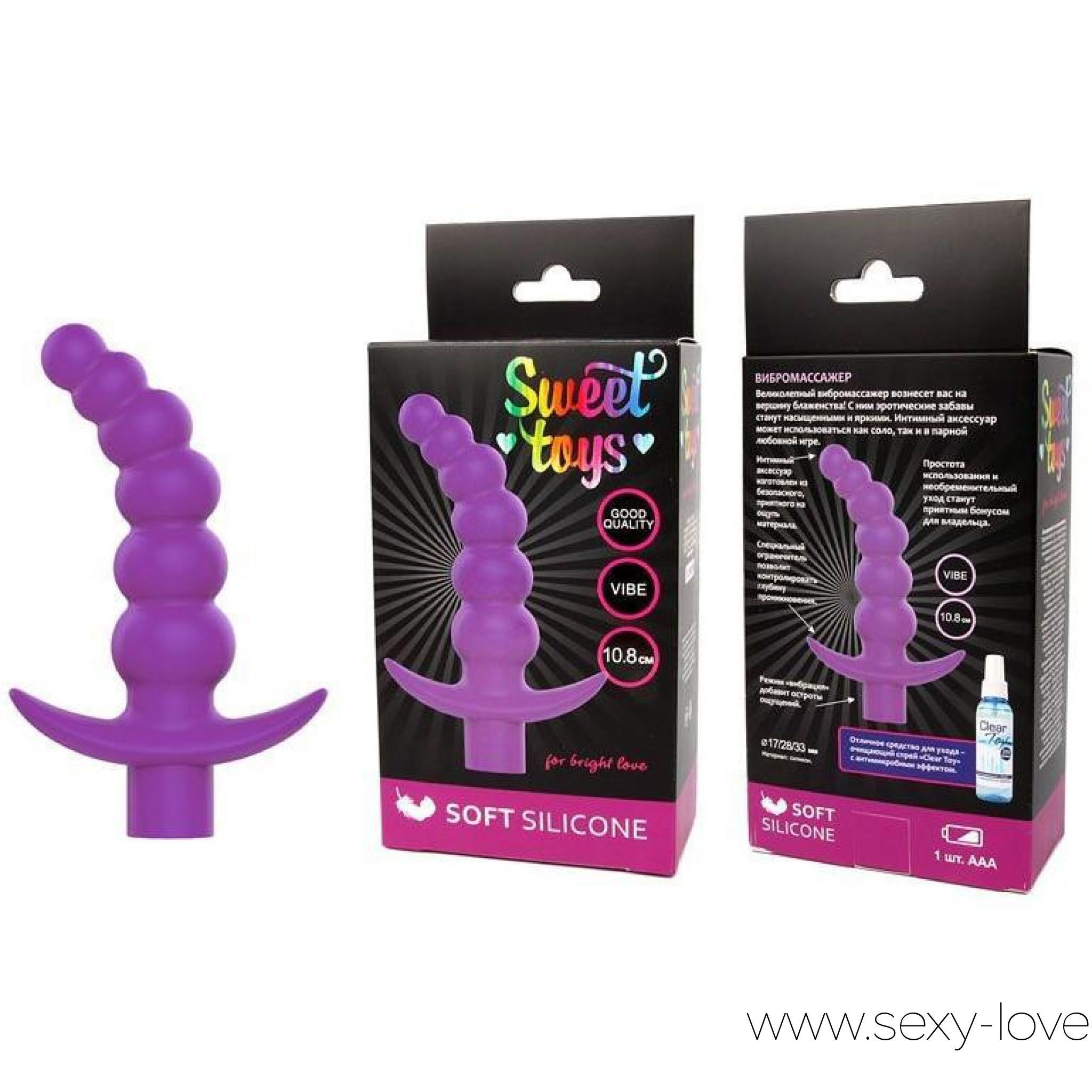 Вибрирующая анальная елочка с ограничителем от компании Sweet Toys, цвет фиолетовый, 
	Великолепный вибромассажер вознесет на вершину блаженства. С ним эротические забавы станут насыщенными и яркими. Интимный аксессуар может использоваться как соло, так и в парной любовной игре. Специальный ограничитель позволит контролировать глубину проникновения. Изделие изготовлено из безопасного, приятного на ощупь материала. Комфортно в использовании, просто в уходе.

	 

	Рекомендуется использовать вибромассажер совместно с лубрикантом для секс-игрушек.
