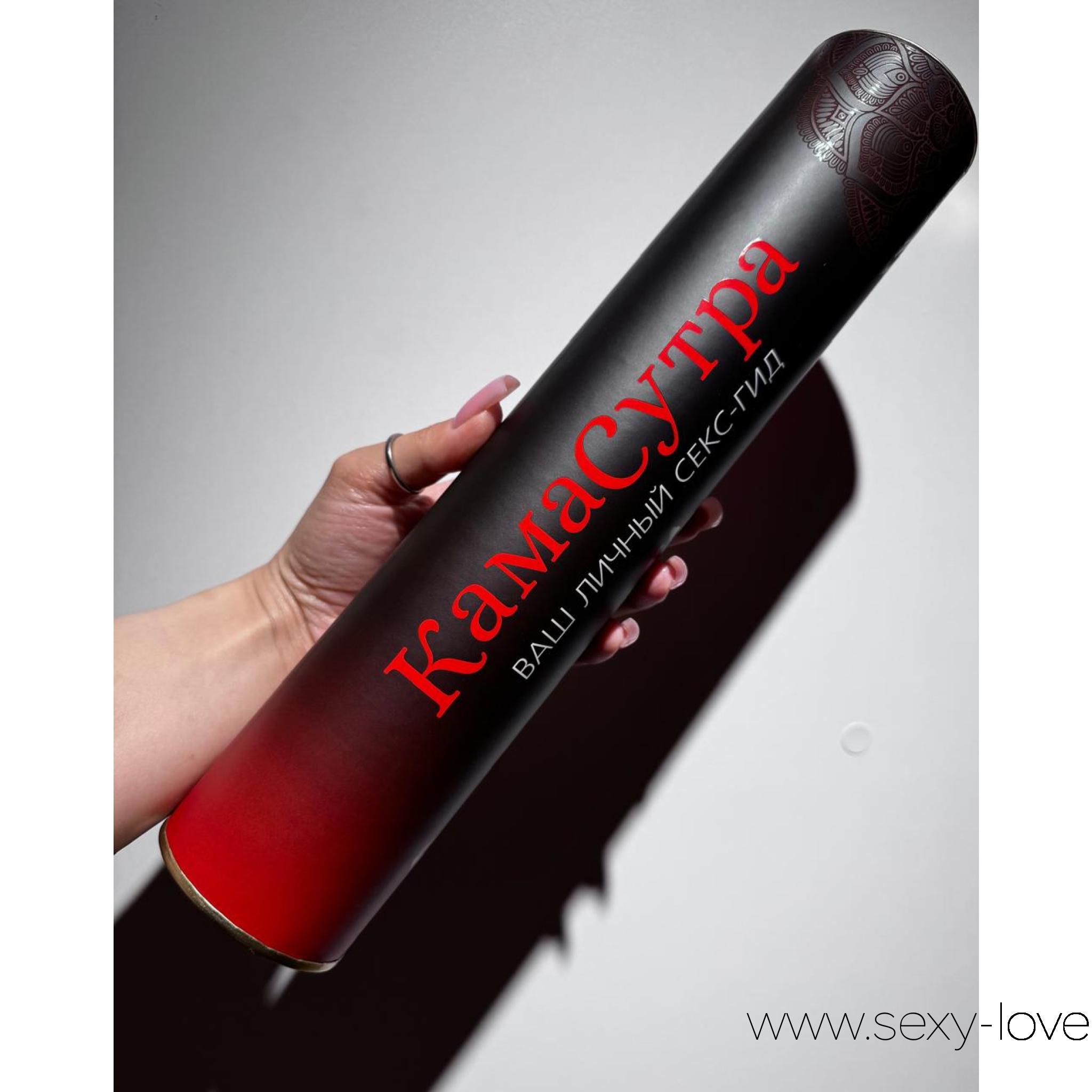 Скретч-плакат секс-гид «Камасутра», 
	Ваш личный гид по миру удовольствий. Представляем нашу новинку — скретч-плакат. Просто откройте тубус, выньте плакат, по очереди стирайте клетки на плакате и пробуйте новые позы, которых всего 99. Эта игра поможет вам лучше понять желания друг друга и раскроет новые грани сексуального наслаждения.

	 

	Как пользоваться плакатом? Игра состоит из 99 ходов. Один ход — это один стёртый круг и выполненная секс-поза. Пройти игру — значит выполнить все позы. Итак, обо всём по порядку: для начала поместите плакат на ровную поверхность и возьмите монету, чтобы стереть скретч-слой.
