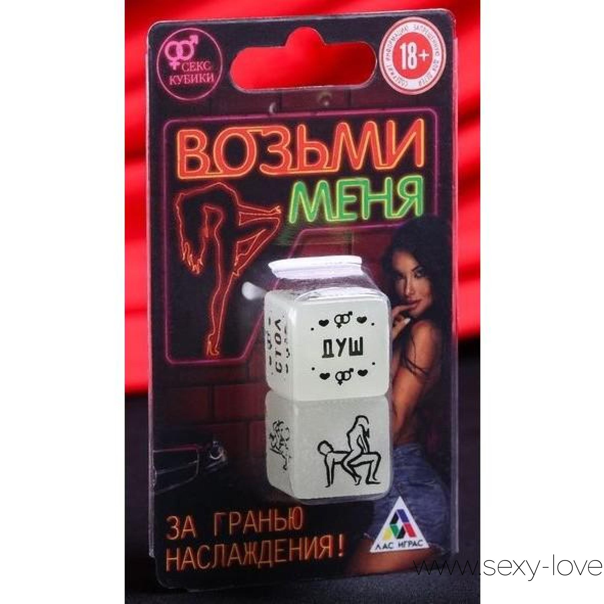 Кубик неоновый для игры «Возьми Меня», 
	За гранью наслаждения! Ночь - время воплощения самых смелых желаний, и неоновые кубики вам это докажут. Бросайте их и смотрите, какие ласки ждут вас сегодня. Окунитесь в омут неземных наслаждений! Внутри вы найдёте 2 неоновых кубика. Сделайте вашу ночь ярче!
