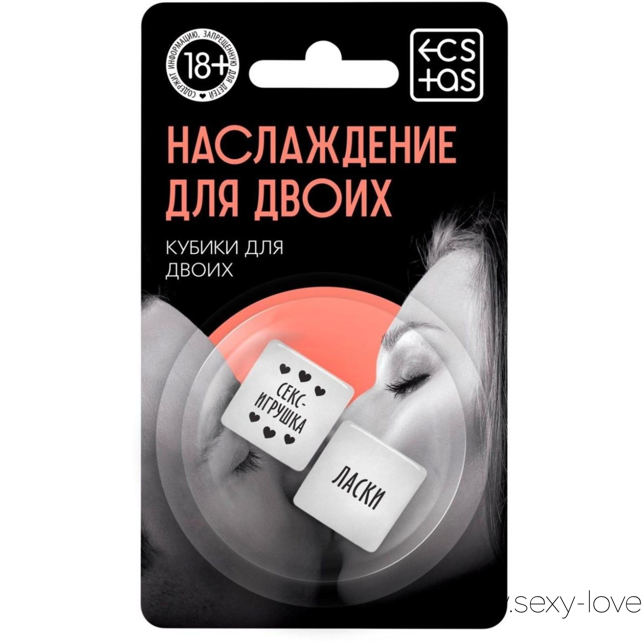 Неоновые кубики для любовных игр «Наслаждение для двоих», 
	За гранью наслаждения! Ночь - время воплощения самых смелых желаний, и неоновые кубики вам это докажут. Бросайте их и смотрите, какие ласки ждут вас сегодня. Окунитесь в омут неземных наслаждений! Внутри вы найдёте 2 неоновых кубика. Сделайте вашу ночь ярче!
