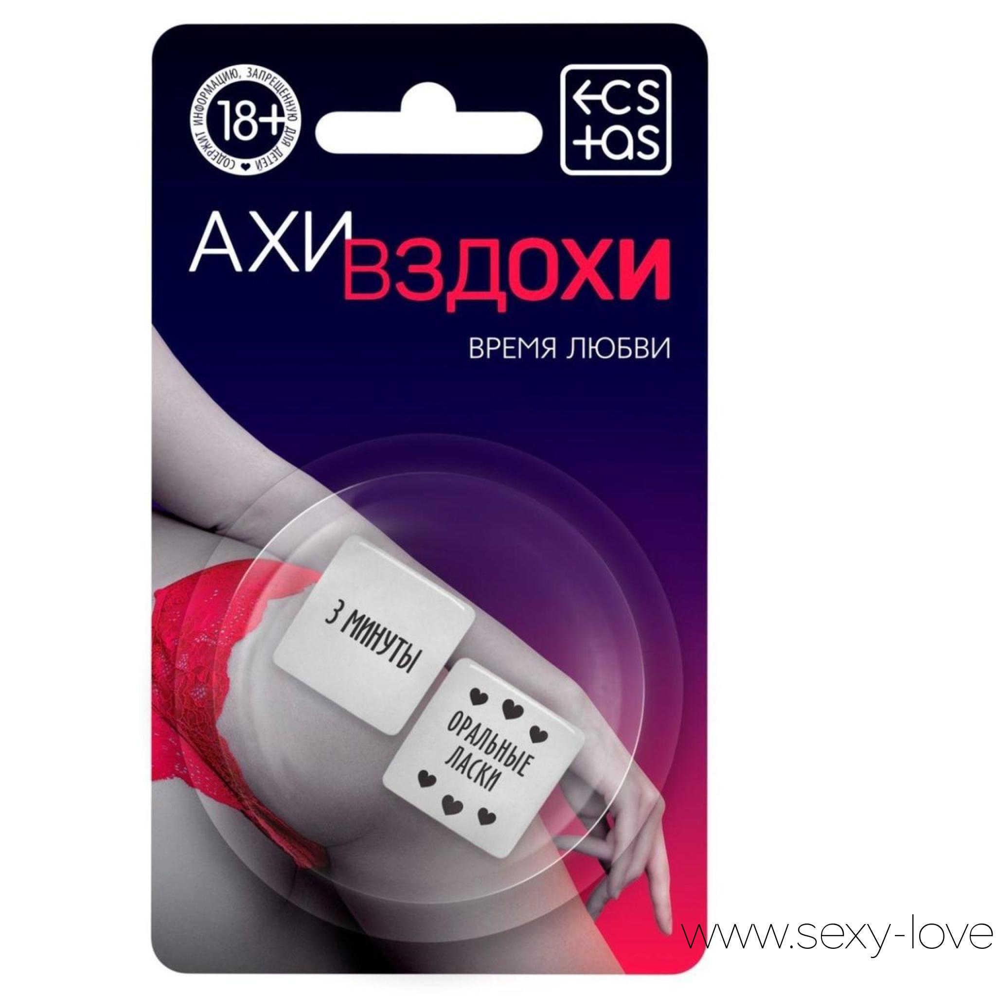Неоновые кубики «Ахи-вздохи. Время любви», 
	Самое время для любви! Здесь вас ждут 2 кубика. На одном из них указаны пикантные действия, которые партнёры должны совершить по отношению друг к другу, а на другом - время, за которое это нужно сделать. Просто бросьте кубики и испытайте новые грани наслаждения!
