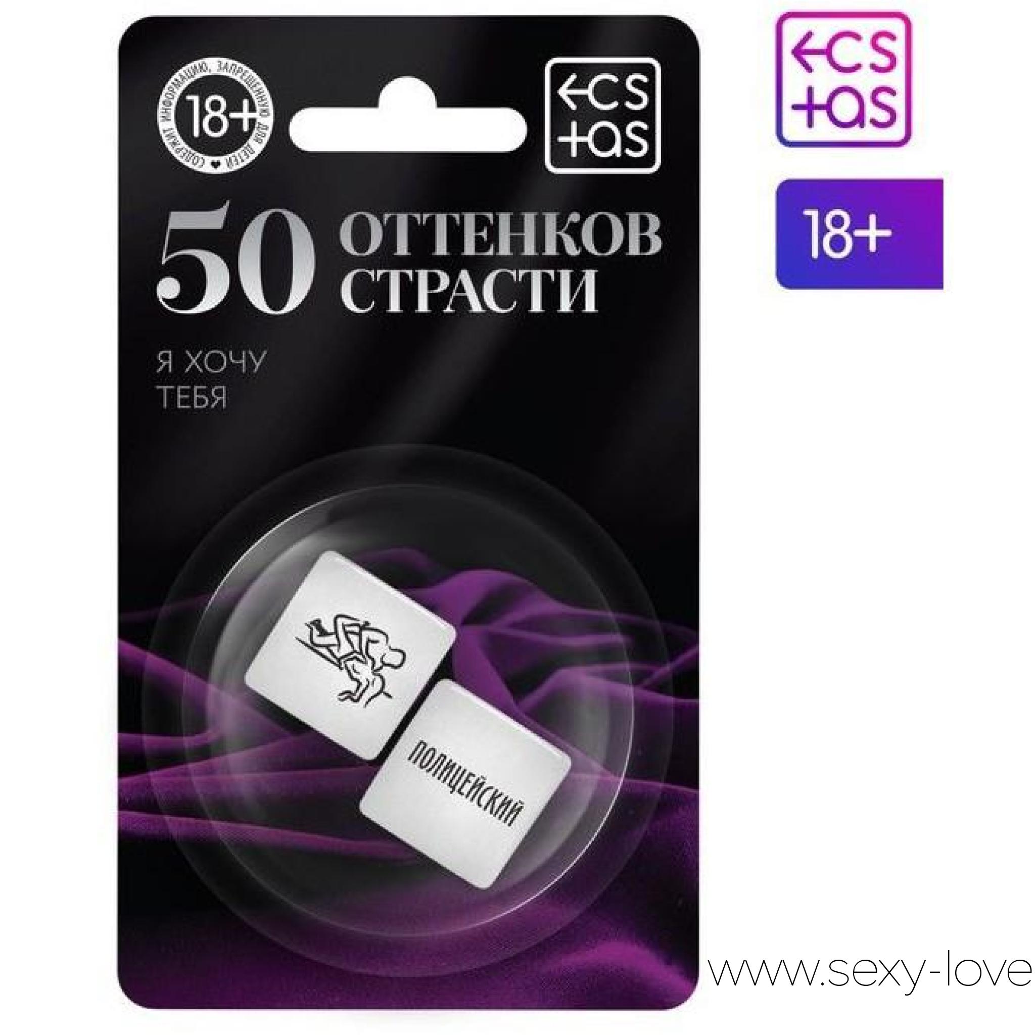Кубики неоновые «Я тебя хочу», 
	За гранью наслаждения! Ночь — время воплощения самых смелых желаний, и неоновый кубик вам это докажет. Скорее бросайте его и поддавайтесь искушению!

	 

	Определите, кто из двоих задаст настроение этому вечеру, и кидайте предмет. Роль, выпавшая на его грани, будет принадлежать одному из вас. А какова будет функция партнёра, решите сами.
