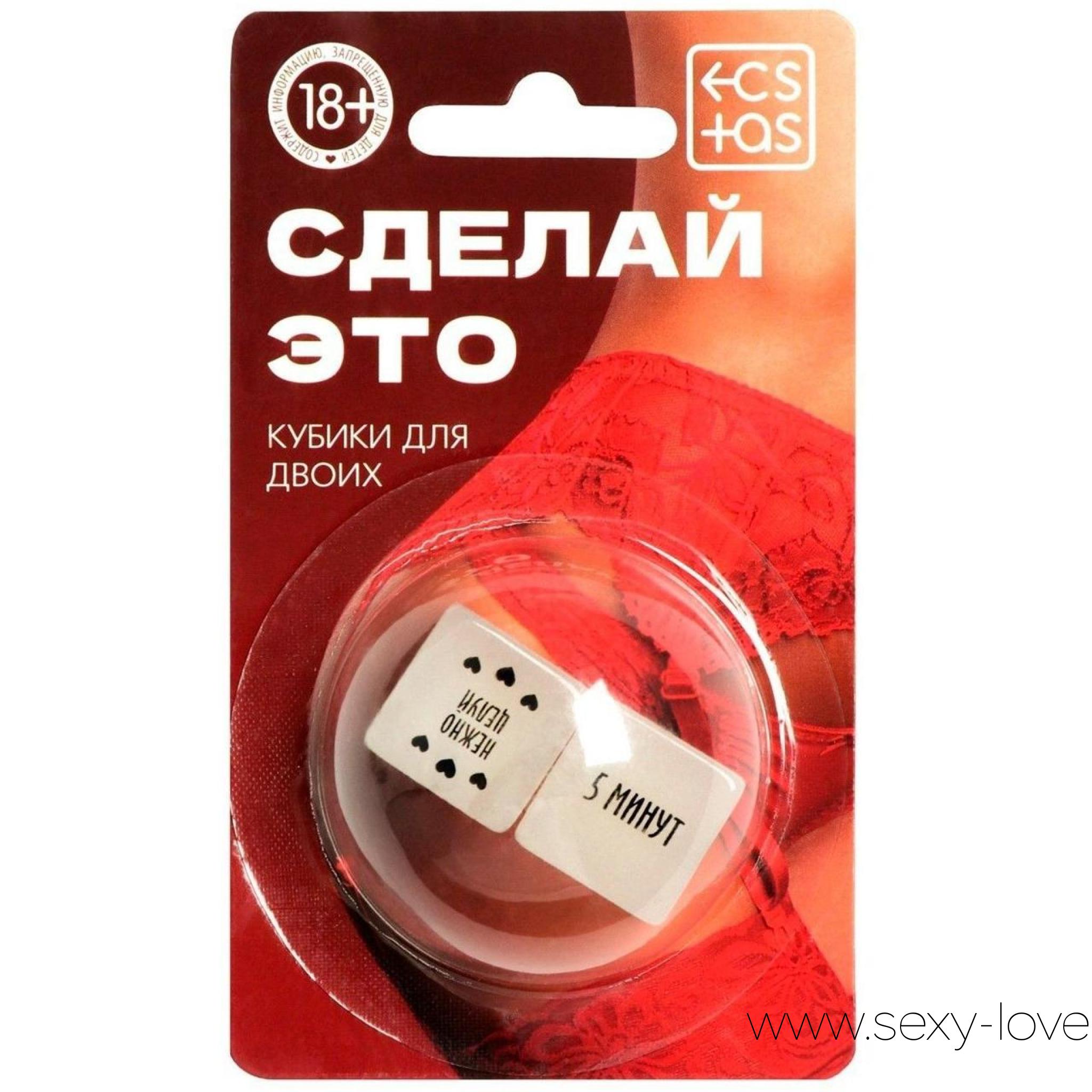 Неоновые кубики «Сделай это», 
	За гранью наслаждения! Ночь — время воплощения самых смелых желаний, и неоновые кубики вам это докажут. Бросайте их и готовьтесь к незабываемым ощущениям!

	 

	Один кубик подскажет, каким ласкам вы предадитесь этой ночью, а второй — как долго они продлятся. Забудьте про все запреты, будет горячо!

	 

	Внутри вы найдёте 2 неоновых кубика. Сделайте вашу ночь ярче!
