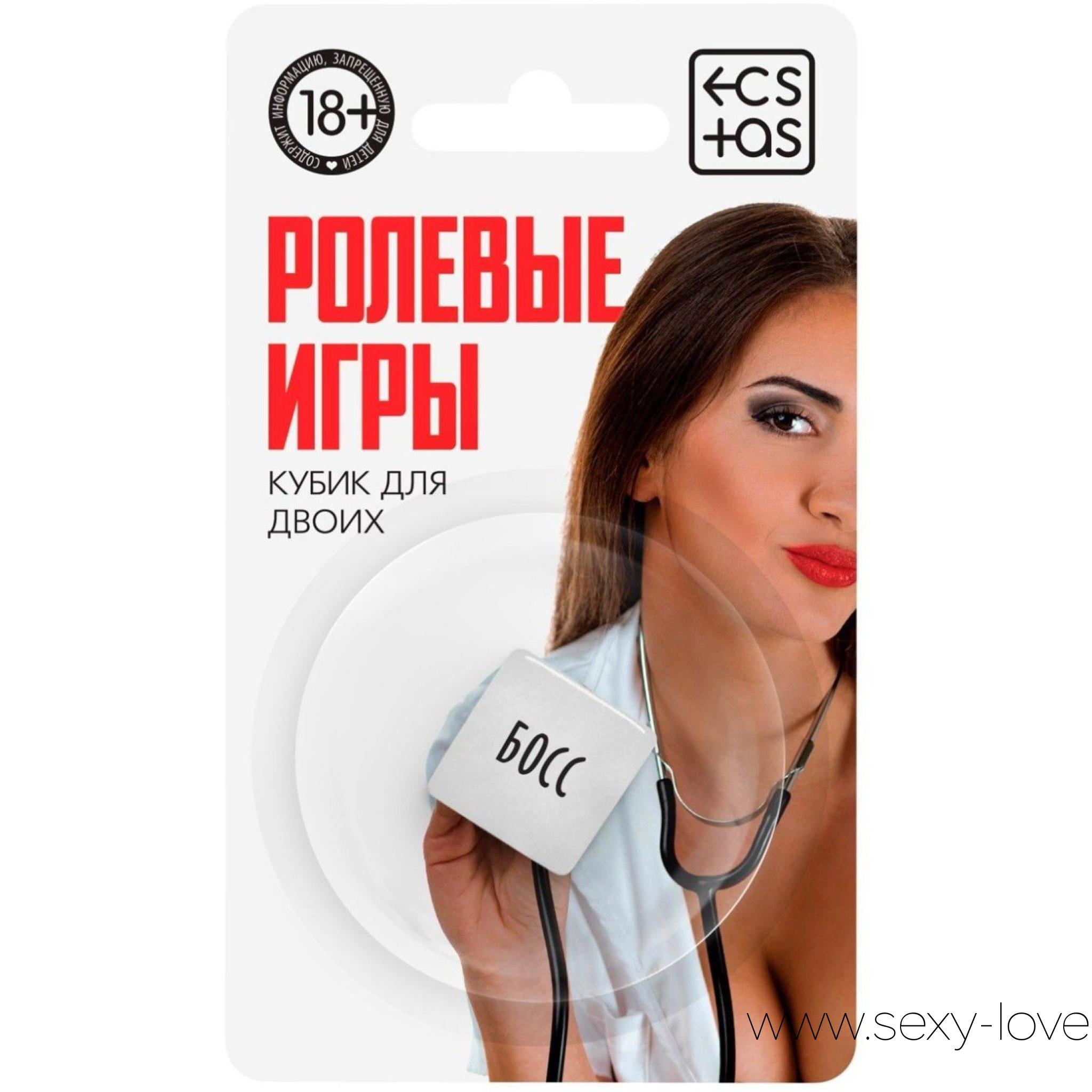 Неоновый кубик «Ролевые игры», 
	За гранью наслаждения! Ночь - время воплощения самых смелых желаний, и неоновый кубик вам это докажет. Скорее бросайте его и поддавайтесь искушению! Определите, кто из двоих задаст настроение этому вечеру, и кидайте предмет. Роль, выпавшая на его грани, будет принадлежать одному из вас. А какова будет функция партнёра, решите сами. Сделайте вашу ночь ярче!

