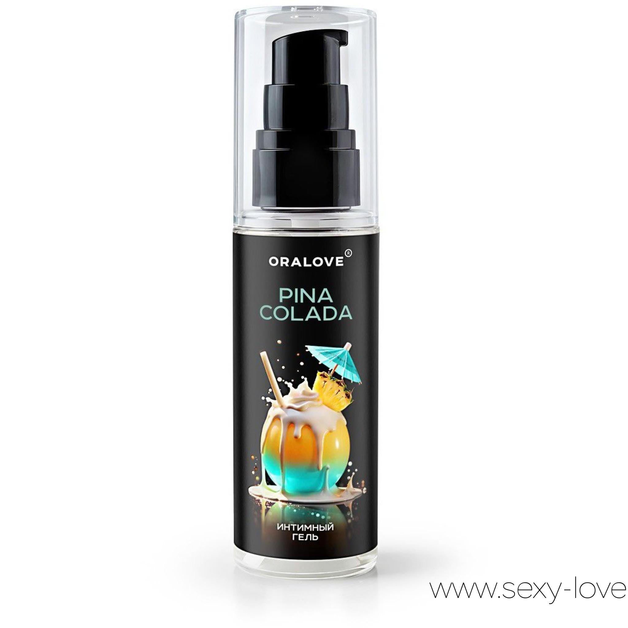 Гель на водной основе «Oralove» с ароматом Пина Колады, 60 г, 
	Насладитесь ярким вкусом и незабываемым ароматом любимого напитка. Гель на водной основе от Лаборатории "биоритм" создан для новых ощущений в интимных отношениях.

	 

	Преимущества геля

	Интенсивный аромат и вкус колы

	Нежная легкая текстура без липкости

	Эффективное увлажнение кожи

	Легко смывается водой

	Деликатный уход за интимными зонами
