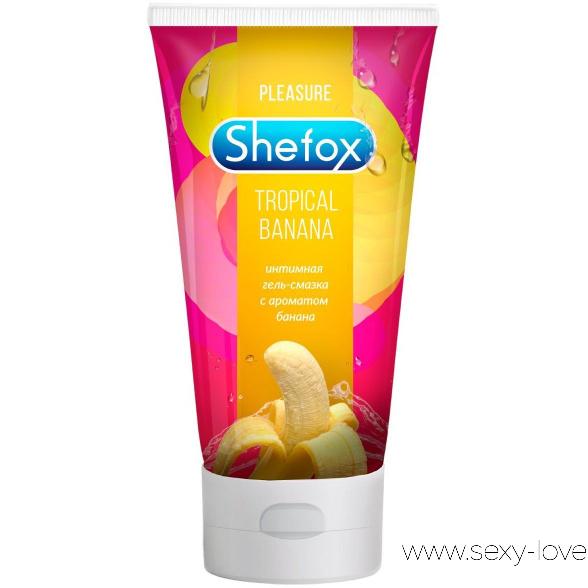 Съедобная гель-смазка «Тропический банан», 50 мл, Shefox, 
	Предназначена для вагинального, анального и орального секса. Восполняет недостаток естественной смазки, делая контакт с партнером более комфортным. Не нарушает pH-баланса естественной среды организма.

	 

	Вкус и аромат банана усиливает удовольствие активного партнера при оральном сексе. Гель-смазка подходит для использования с презервативом и без него.

	 

	Не повреждает латекс.

	Не пачкает одежду и постельное белье.

	Легко смывается с кожи мыльной водой.
