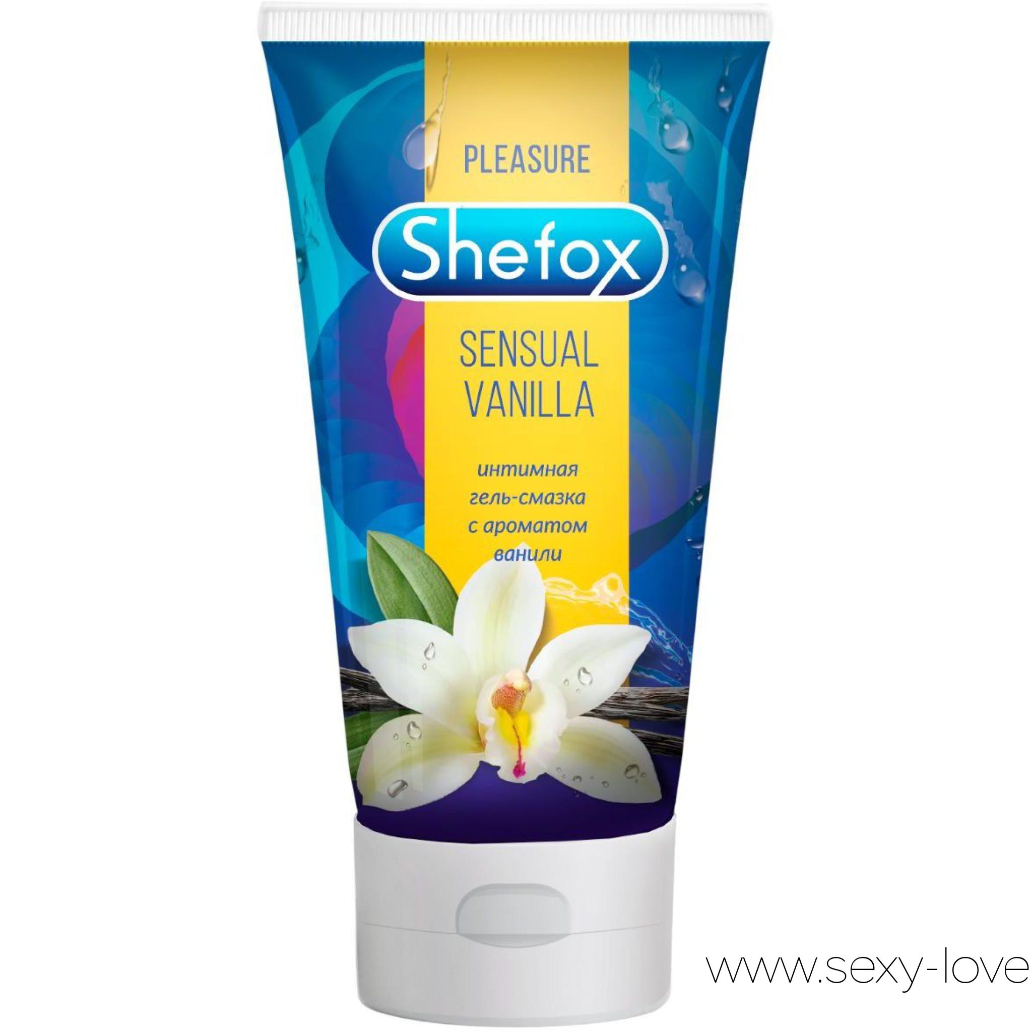 Съедобная гель-смазка Shefox «Чувственная ваниль», 50 мл, 
	Предназначена для вагинального, анального и орального секса. Восполняет недостаток естественной смазки, делая контакт с партнером более комфортным. Не нарушает pH-баланса естественной среды организма.

	 

	Вкус и аромат ванили усиливает удовольствие активного партнера при оральном сексе. Гель-смазка подходит для использования с презервативом и без него.

	 

	Не повреждает латекс.

	Не пачкает одежду и постельное белье.

	Легко смывается с кожи мыльной водой
