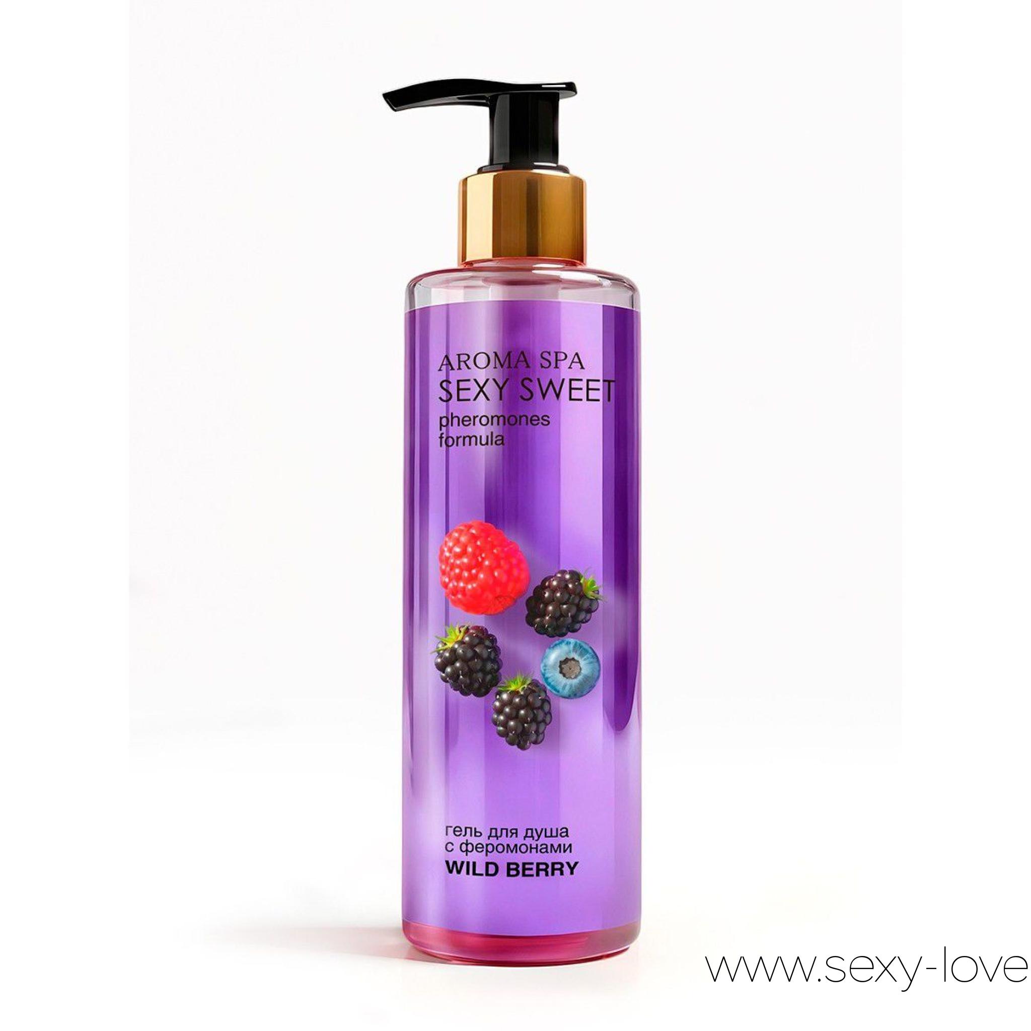 Женский гель для душа с феромонами «Sexy Sweet Wild Berry», 200 мл, 
	Очищение и увлажнение кожи

	Гелевая текстура мягко очищает кожу, сохраняя естественный гидробаланс. Формула с увлажняющими компонентами способствует сохранению мягкости и шелковистости кожного покрова.

	Ароматическая композиция

	В основе парфюмерной композиции - сочетание лесных и садовых ягод. Добавление специальных компонентов создает эффект усиления естественной привлекательности.

	Эффект от использования

	После применения кожа приобретает ощущение свежести и комфорта. Легкий ягодный шлейф сохраняется на коже в течение дня, даря позитивное настроение.
