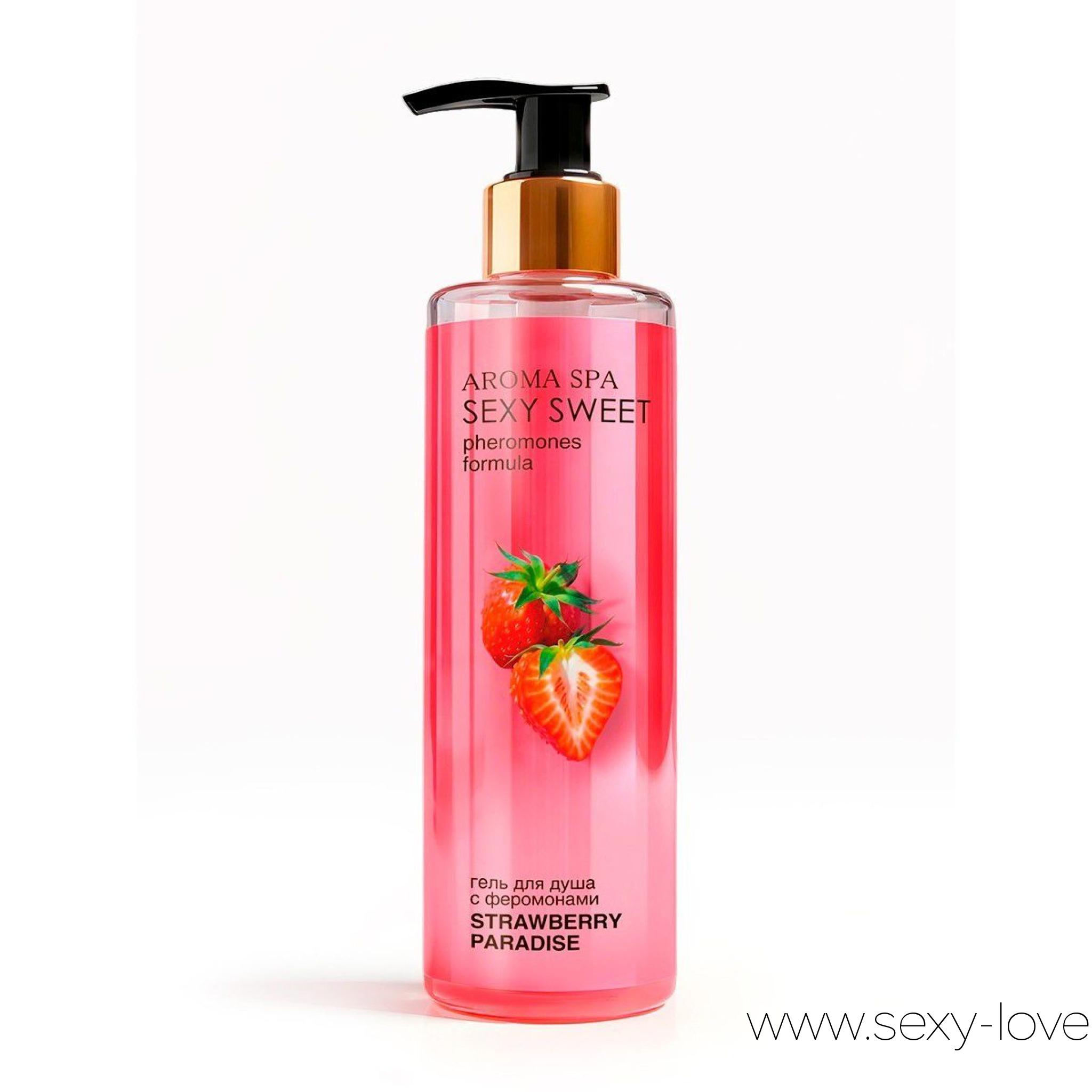 Гель для душа с феромонами «Sex Sweet Strawberry Paradise», 200 мл, 
	Очищение с чувственным ароматом

	Данное средство обеспечивает комплексный уход за кожей во время водных процедур. Формула с увлажняющими компонентами мягко очищает, сохраняя естественный баланс кожи. После применения отмечается повышение гладкости и эластичности кожного покрова.

	Особенности состава

	Специально разработанная композиция включает растительные производные и увлажняющие вещества. Входящие в состав глицерин и молочная кислота способствуют поддержанию оптимального уровня увлажненности. Ароматическая композиция создает стойкий фруктовый шлейф.
