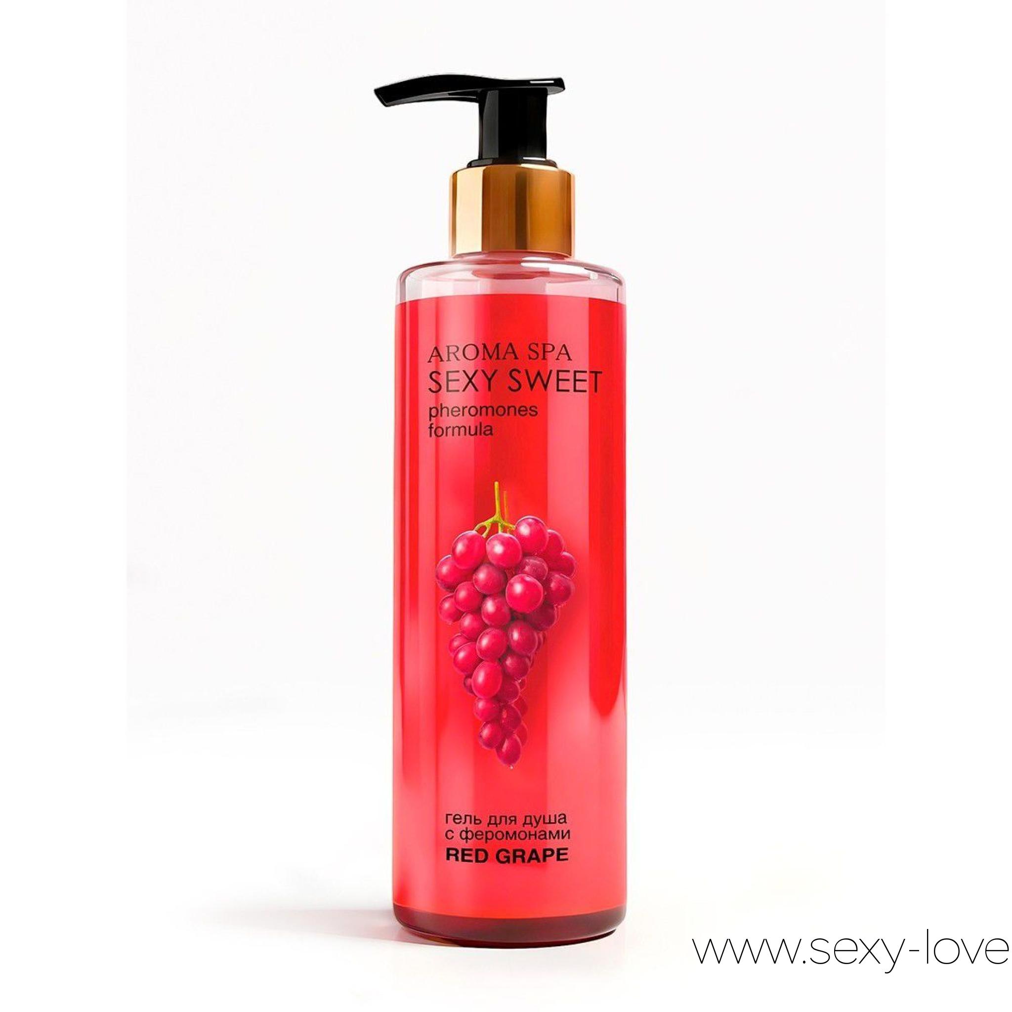 Гель для душа с феромонами «Sex Sweet Red Grape», 200 мл, 
	Инновационная формула геля для душа сочетает эффективное очищение с комплексным уходом за кожей. Средство мягко удаляет загрязнения, сохраняя естественный гидробаланс эпидермиса. Активные компоненты способствуют интенсивному увлажнению, даря коже ощущение бархатистой мягкости и шелковистой гладкости.

	Уникальная композиция с экстрактом красного винограда создает освежающий эффект и тонизирующее воздействие. Специально разработанная парфюмерная композиция раскрывается тонкими фруктовыми нотами, создавая настроение уверенности и внутренней гармонии.

	Особенности состава

	Формула обогащена растительными компонентами, которые бережно очищают без нарушения защитного барьера кожи. Сбалансированный pH-фактор обеспечивает комфортное использование даже для чувствительной кожи. Легкая текстура преобразуется в воздушную пенку, которая легко смывается без ощущения стянутости.
